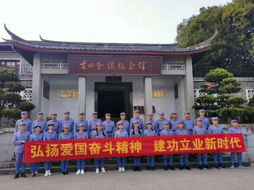 【99蜜桃在线观看免费视频网站颜料】学习古田会议精神，助力企业发展