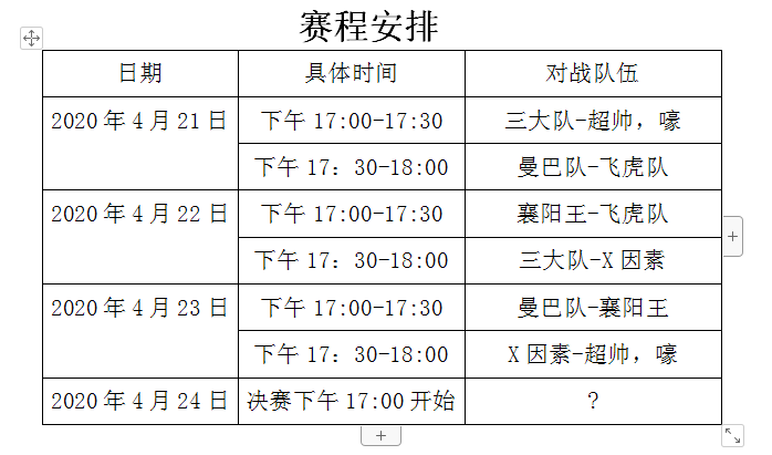 青春尽情释放，热血不可阻“篮”，99蜜桃在线观看免费视频网站颜料篮球赛正式开赛啦！