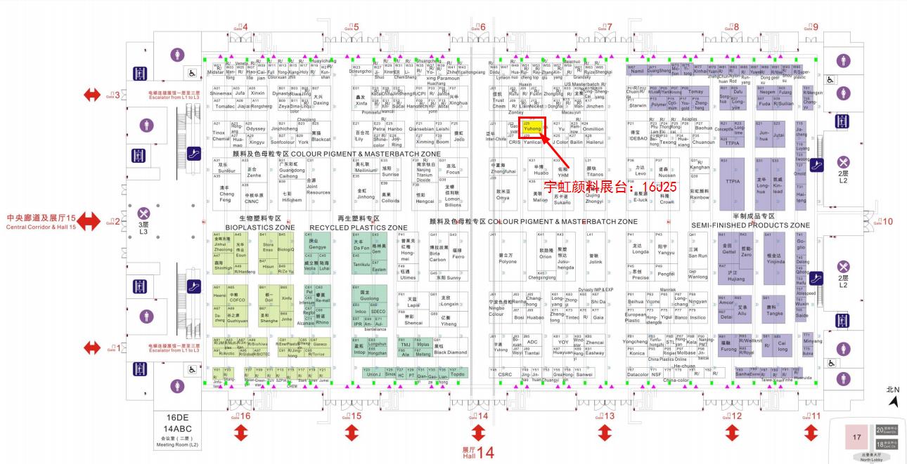 2021国际橡塑展，99蜜桃在线观看免费视频网站颜料与您不见不散！