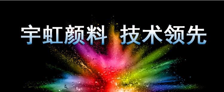 热烈祝贺99蜜桃在线观看免费视频网站颜料荣获“山东省科学技术奖”