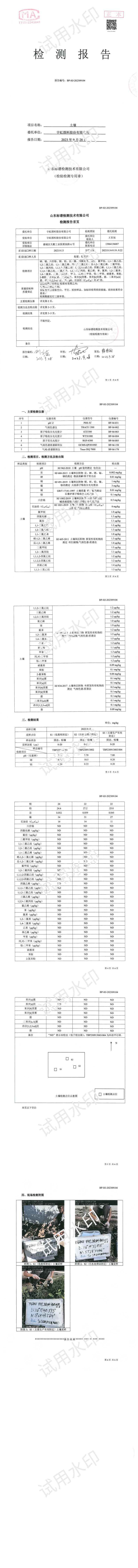 0910499蜜桃在线观看免费视频网站正本(1)_00